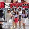 Thumbnail of related posts 079
