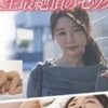 Thumbnail of related posts 118