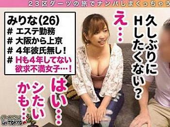 Thumbnail of post image 145