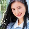 Thumbnail of related posts 140