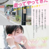 Thumbnail of related posts 182