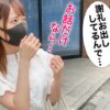 Thumbnail of related posts 116