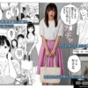 Thumbnail of related posts 143