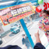 Thumbnail of related posts 085
